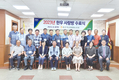 “조합원 능력·자질 개발의 장 저변 확대”