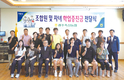 광주축협, 조합원·자녀 학업증진금 전달