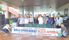 “어르신들 보양식으로 기력 충전하세요”