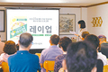 “사료비는 줄이고 생산성은 높인다”