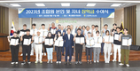 2023년 조합 장학생 19명 선발 지원
