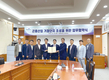 보은군 내 곤충산업 거점단지 조성 사업 추진