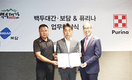 퓨리나사료, 백두대간과 전략적 업무협약