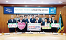 고향사랑 기부금 상호기탁식 개최
