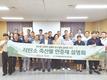 ‘저탄소 축산물 인증제 설명회’ 개최