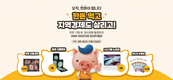 “한돈, 골목상권 활기 기폭제로”