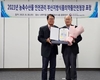 서울우유 거창공장, ‘농축수산물 안전관리 부산지방식품의약품안전청장’ 표창 수상