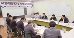지난해 방역 성과, 정부 정보력 큰 역할…소통 기반 협업이 중요
