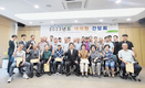 “조합원 교육지원 역량·재무구조 건전성 주력”