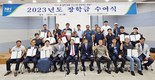 “젊은 축산인 미래 지향적 사고 전환을”