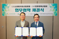 축산, 치유에도 활용된다