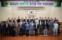 충남도의회, 위기의 양봉산업 극복 방안 모색