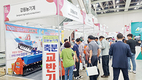 축산인들의 축제 ‘2023한국국제축산박람회’성료