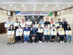남원축협, 조합원자녀 학자금 수여