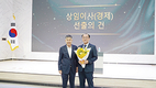 서울축협 김종보 경제상임이사 연임