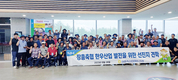 배합사료 교육·선진지 견학 실시