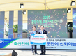 “조합 중심 일치단결…상생 발전을”