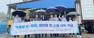 미얀마에 가축분 퇴비 수출 시작