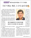 축산박람회장서 열린 제11회 ‘계란요리경연대회’는