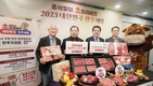 명절에도 계속되는 한우고기 파격 할인