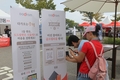 도드람한돈 스포츠마케팅 ‘영역 확대’