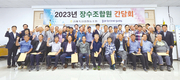 김해축협, 장수조합원 간담회 개최