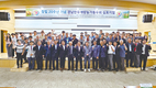 경남한우개량동우회 창립 20주년 심포지엄 개최