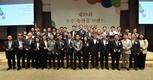 공급·품질·위생 2024년 우수 축산물 브랜드 선정