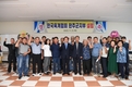 육계협 완주군지부 창립 총회 개최