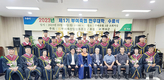 부여축협, 제1기 한우대학 수료식 개최