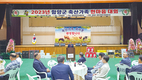 친환경 매진·가축질병 청정화 결의