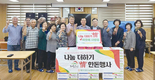 <나눔축산> 제주양돈농협부녀회, 한돈 ‘정’ 나눔 행사