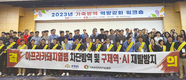 재난형 가축질병 재발 방지 총력 ‘결의’