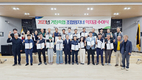 거창축협, 조합원자녀 학자금 수여