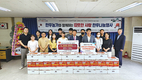 <나눔축산> 풍요로운 명절 위한 한우고기 나눔