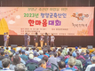 청양 축산인 자부심 고취·새도약 결의