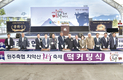원주 명물 ‘치악산한우' 우수성 널리 알려