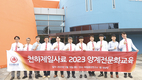 전문성 강화로 고객 니즈 만족