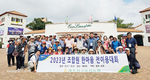 “조합원 주인의식 고취…상생발전 동력”