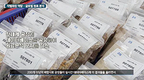 “좋은 원료에서 좋은 제품이 탄생”