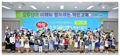 <창간 38주년 특집>인재양성에 힘쓰는 기업-하림