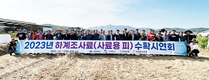 전략작물직불지원 ‘사료용 피’ 순기능 알려
