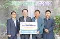 사랑의 축산물로 희망의 메시지 전해