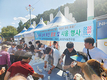 ‘금산인삼축제’서 우유 홍보 시음행사