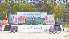 군민·축산인 화합…함안산 축산물 소비촉진 향연