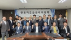 내년도 한돈자조금 예산 410억 될 듯