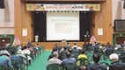 양봉산업 발전 전략 심포지엄