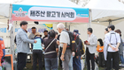 제주산 말고기 요리 경연·시식회 개최