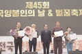 전북 정읍 ‘제 45차 전국 양봉인의 날 & 벌꿀축제’ 현장에선