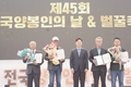 전북 정읍 ‘제 45차 전국 양봉인의 날 & 벌꿀축제’ 현장에선